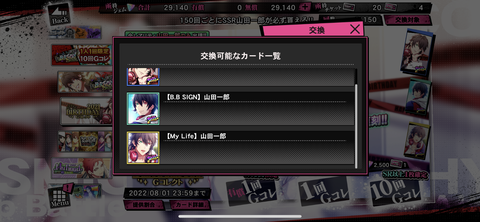 AE1EF87B-150F-4AD3-9F52-8FFF14C93D9D