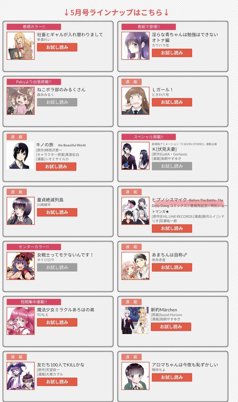 漫画 キャラ 名前 イメージコレクション 漫画 キャラ 名前 イメージコレクション