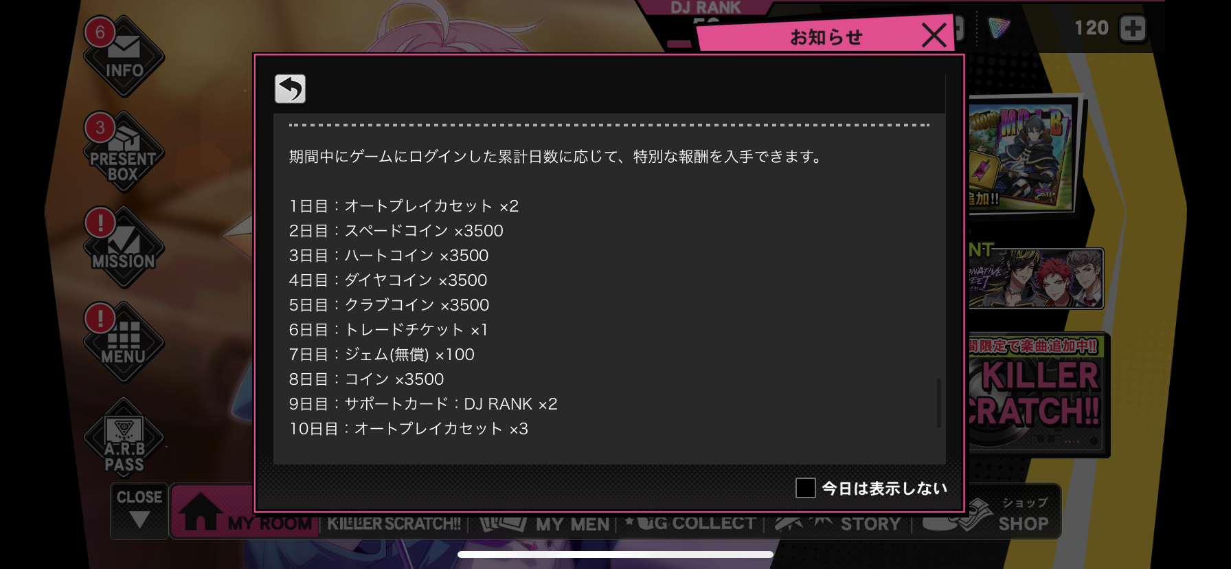 ヒプノシスマイク ヒプマイarb でナゴヤの新イベントスタート 壁紙キャンペーンも ヒプマイまとめディビジョン ヒプノシスマイク ヒプノシスマイク ヒプマイarb でナゴヤの新イベントスタート 壁紙キャンペーンも ヒプマイまとめディビジョン ヒプノシスマイク