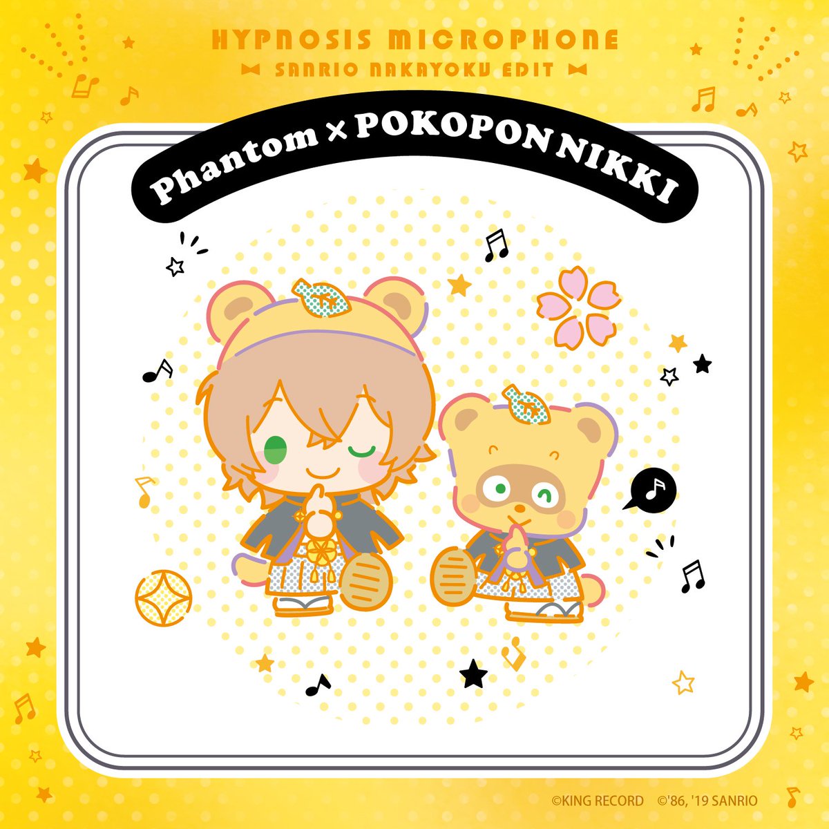 ヒプノシスマイク Sanrio Nakayoku Edit 全キャラのコラボイラスト公開 かわいさがヤバい ヒプマイ まとめディビジョン ヒプノシスマイク ヒプノシスマイク Sanrio Nakayoku Edit 全キャラのコラボイラスト公開 かわいさがヤバい ヒプマイ まとめディビジョン ヒプノシスマイク