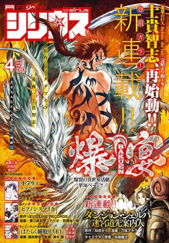 ヒプノシスマイク Division Rap Battle Side B B M T C 第14話感想まとめ あのバトルが漫画化 ヒプマイ まとめディビジョン ヒプノシスマイク ヒプノシスマイク Division Rap Battle Side B B M T C 第14話感想まとめ あのバトルが漫画化 ヒプマイ まとめディビジョン ヒプノシスマイク