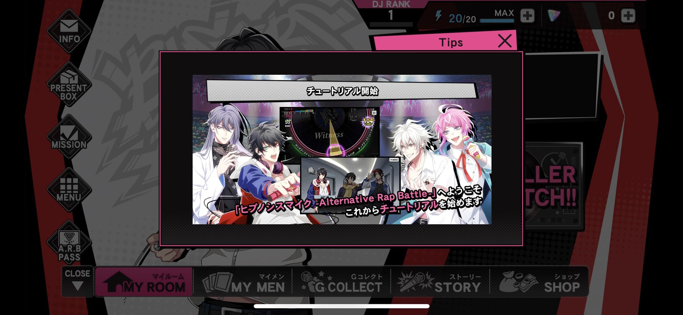 ヒプノシスマイク A R B 最速リセマラの手順がコチラ ヒプマイまとめディビジョン ヒプノシスマイク ヒプノシスマイク A R B 最速リセマラの手順がコチラ ヒプマイまとめディビジョン ヒプノシスマイク