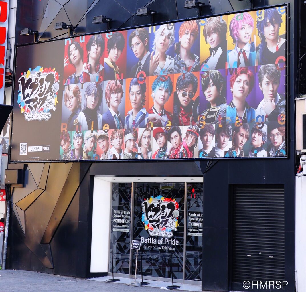 ヒプステ　BoP 衣装展　アクスタ　一郎 BoP衣装展山田一郎SS衣装アクリルスタンド - メルカリ