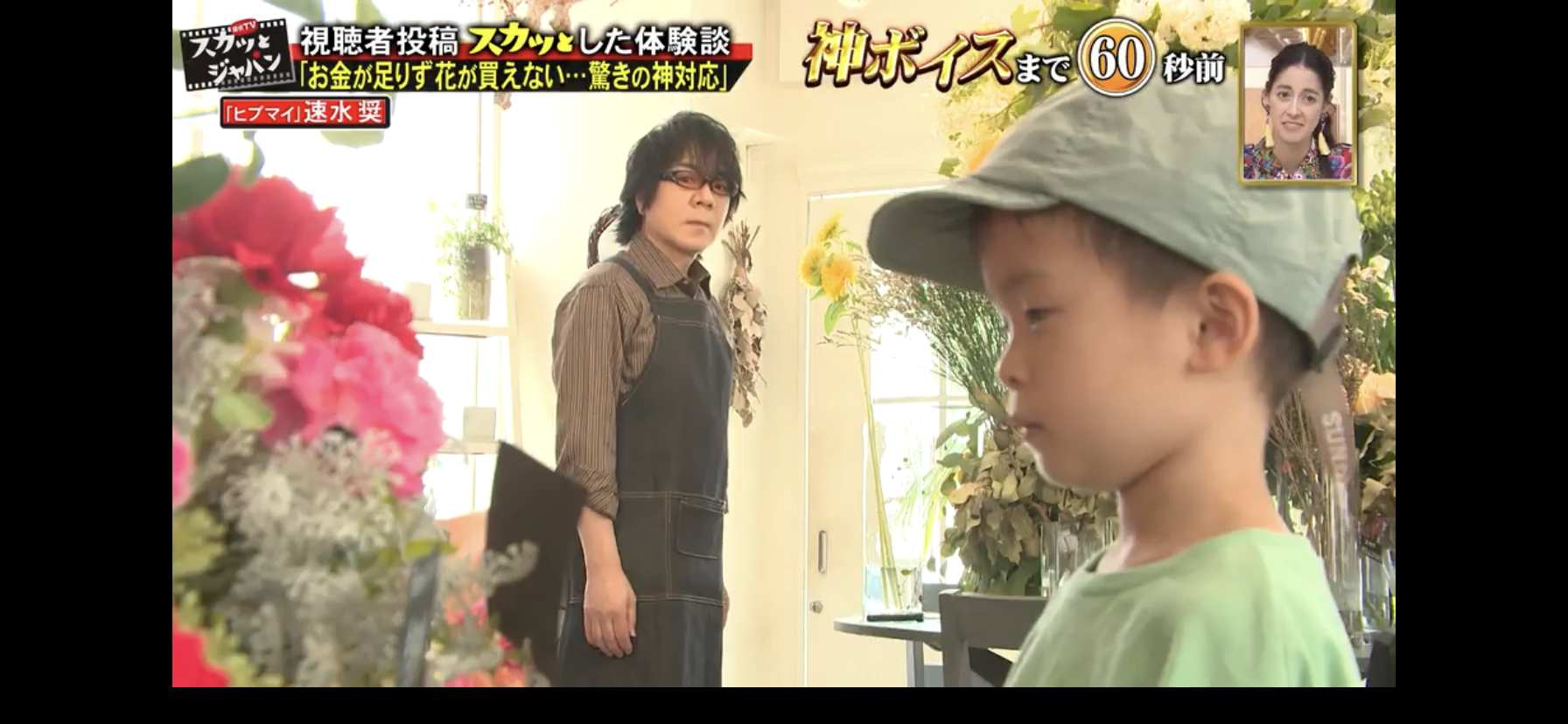 ヒプノシスマイク スカッとジャパン に速水奨出演 チグリジアの花言葉紹介 パピヨンも流れる ヒプマイまとめディビジョン ヒプノシスマイク