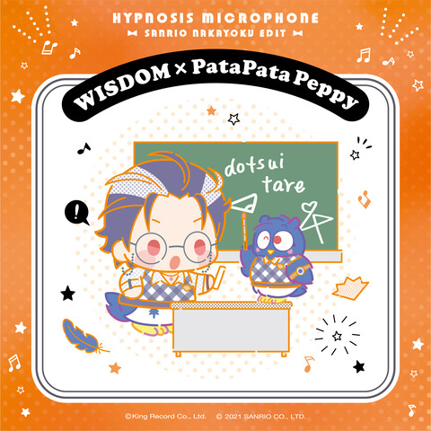 ヒプノシスマイク】「SANRIO NAKAYOKU EDIT」盧笙のイラスト公開