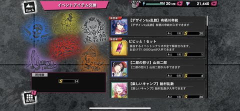 80B6D700-FF2A-4BF8-8400-5A91D14DA2F2