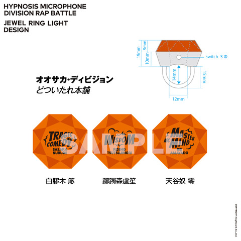 ヒプノシスマイク 今日から一部オフィシャルグッズ再販スタート 案の定戦争になってしまう ヒプマイまとめディビジョン ヒプノシスマイク ヒプノシスマイク 今日から一部オフィシャルグッズ再販スタート 案の定戦争になってしまう ヒプマイまとめディビジョン ヒプノシスマイク
