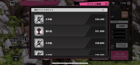 01C6151A-2B4A-498A-B261-7A7DE172B7C5