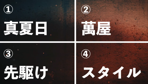 ダウンロード (2)