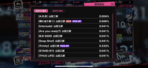 9569EB47-E0EB-4674-A8CC-D8A7DC37BE1F