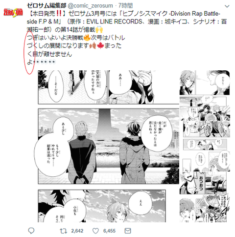 ダウンロード (2)