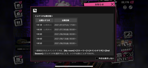18053BBB-C7BA-44C6-A438-34DDD00F00F4