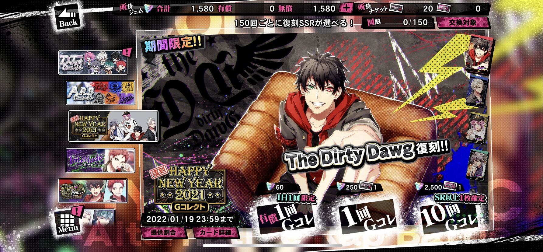 ヒプノシスマイク ヒプマイarb でtdd復刻ガチャスタート 1 19まで ヒプマイまとめディビジョン ヒプノシスマイク ヒプノシスマイク ヒプマイarb でtdd復刻ガチャスタート 1 19まで ヒプマイまとめディビジョン ヒプノシスマイク