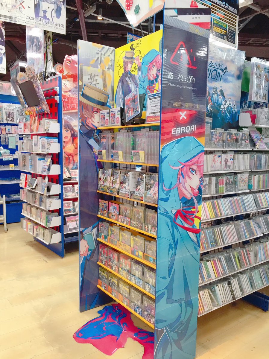 ヒプノシスマイク アニメイト渋谷でfling Posseの大型フォトスポット展示決定 乱数だらけのスタンディも ヒプマイまとめディビジョン ヒプノシスマイク ヒプノシスマイク アニメイト渋谷でfling Posseの大型フォトスポット展示決定 乱数だらけのスタンディも ヒプマイまとめディビジョン ヒプノシスマイク