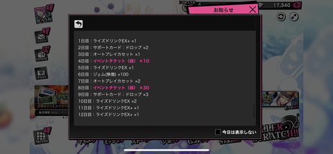 D4E88F9C-15F2-43A2-AD96-F0B433844887