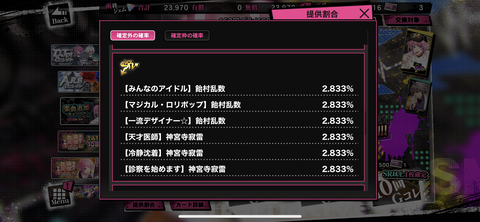 FC3CCE8C-C426-4C74-8FE9-336E35213B5F