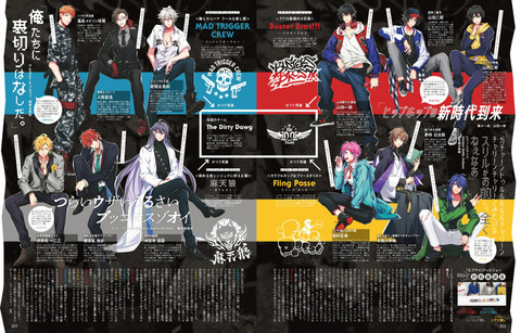 vivi_hypnosismic_fixw_730_hq