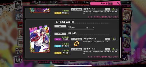 A2B54224-0498-4722-A9CF-5C90462FC2A3
