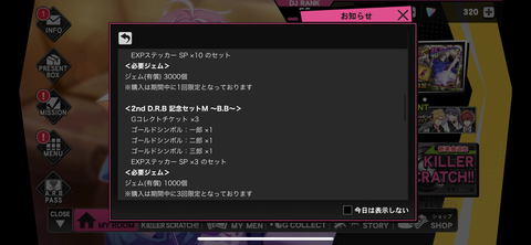 FFF469E0-07A9-4D9D-AF37-E9061AF7F331
