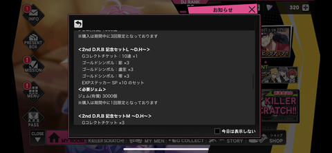EE80A615-D51C-424A-8460-931D9B5BF73C