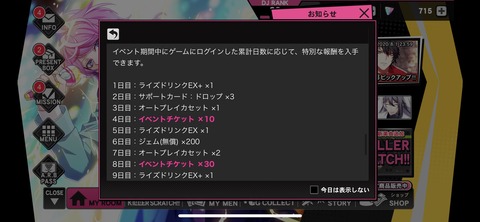 D2D7FA9D-7274-4285-B592-01705826AD77