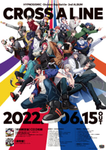 0520_hm2ndal_B2poster-212x300