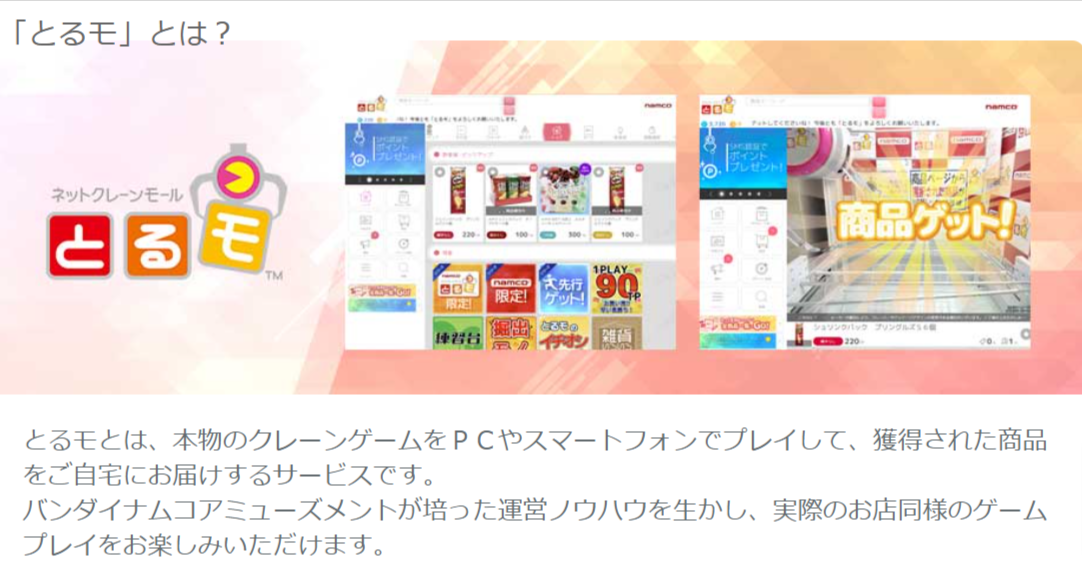 ヒプノシスマイクマスコットぬいぐるみ にオオサカ ナゴヤ登場 4ディビジョンも再登場決定 ヒプマイまとめディビジョン ヒプノシスマイク ヒプノシスマイクマスコットぬいぐるみ にオオサカ ナゴヤ登場 4ディビジョンも再登場決定 ヒプマイまとめディビジョン ヒプノシスマイク