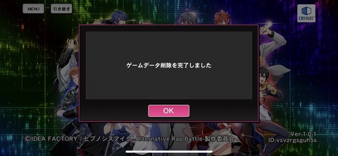 ACC884D2-1528-4492-B7DE-E23F3EE8A4FB
