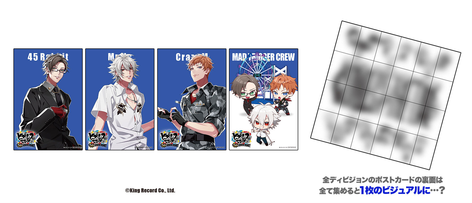 ヒプノシスマイク】今日からヨコハマ×横浜ワールドポーターズのコラボ  