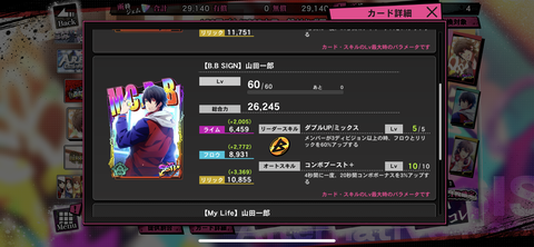 98DFD9FA-A371-4F61-A39B-15EB0243728F