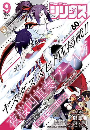 ヒプノシスマイク Division Rap Battle Side B B M T C 第7話感想まとめ 全編理鶯回 ヒプマイまとめディビジョン ヒプノシスマイク