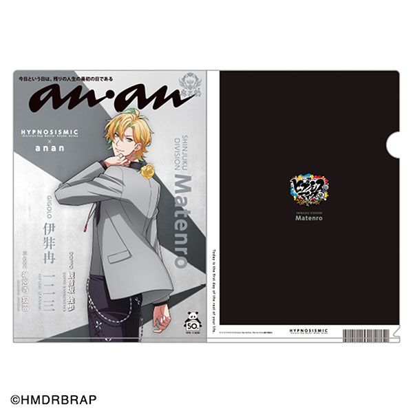 ヒプマイ 会報 anan ヒプノシスマイク】『anan』表紙風ヒプマイクリアファイル販売