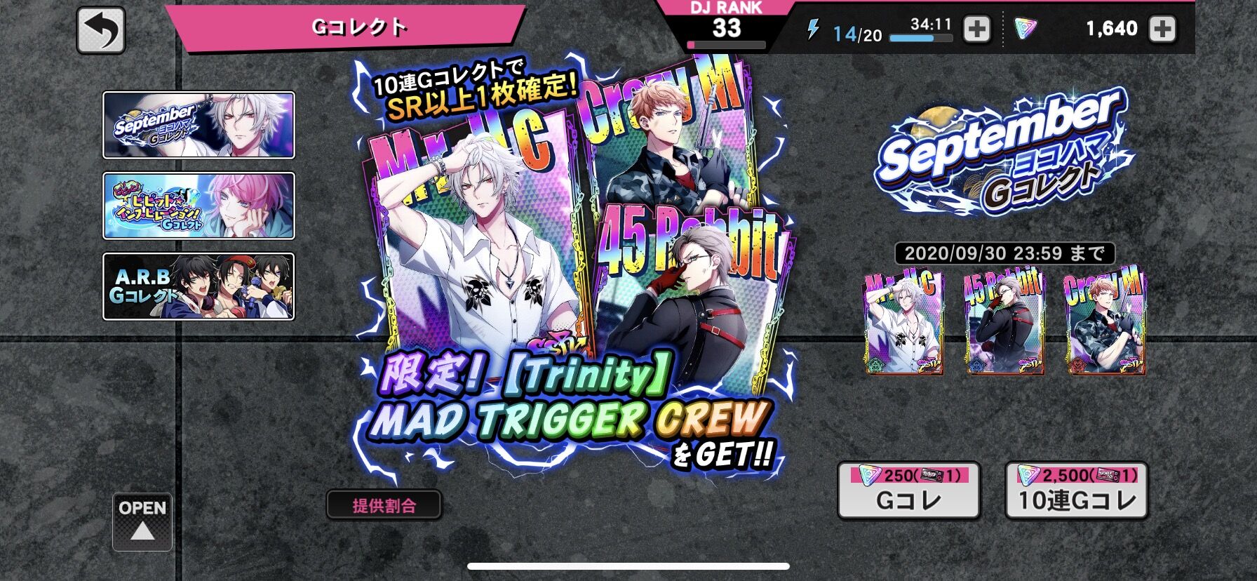 ヒプノシスマイク ヒプマイarb でヨコハマガチャスタート 銃兎の新カードも ヒプマイまとめディビジョン ヒプノシスマイク ヒプノシスマイク ヒプマイarb でヨコハマガチャスタート 銃兎の新カードも ヒプマイまとめディビジョン ヒプノシスマイク