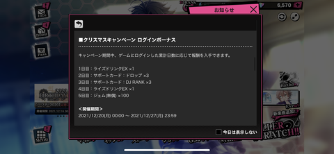 F410E0E6-1695-443E-94FD-41F27E05D8D2