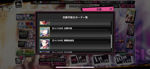 218FEE84-7B55-4A97-A53F-F8FACE992E1E