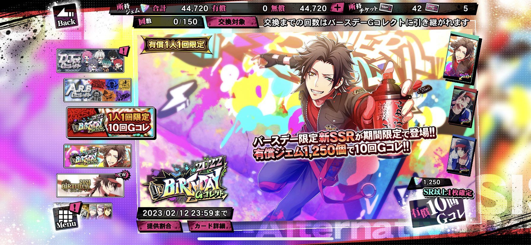 新品★ヒプノシスマイク★ヒプマイ【山田二郎】バースデーキャンペーン★ブロマイド ヒプマイイケブクロ・ディビジョン“Buster Bros!!!” 山田 二郎の