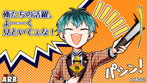 ヒプノシスマイク ヒプマイarb 公式twitterで簓の新規絵公開 ヒプマイまとめディビジョン ヒプノシスマイク