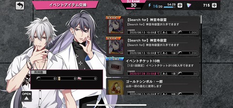 A4029F86-6E96-453B-8E1F-50BC14CD52C1