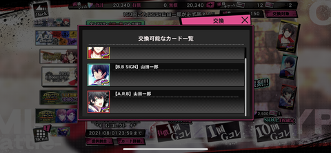 D1EBE6CB-0E54-4285-A950-82545B403060