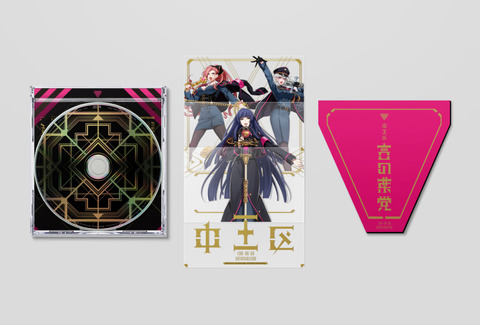 ヒプノシスマイク ヒプマイ CD 中王区 特典 缶バッジ 無花果 35点 a668eab1-s.jpg