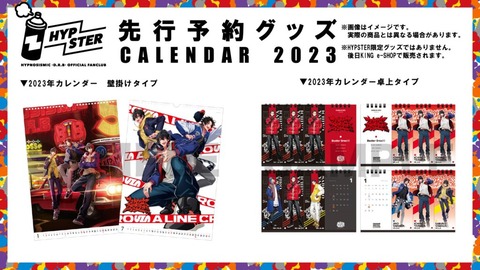 0928告知画像-5-1024x576