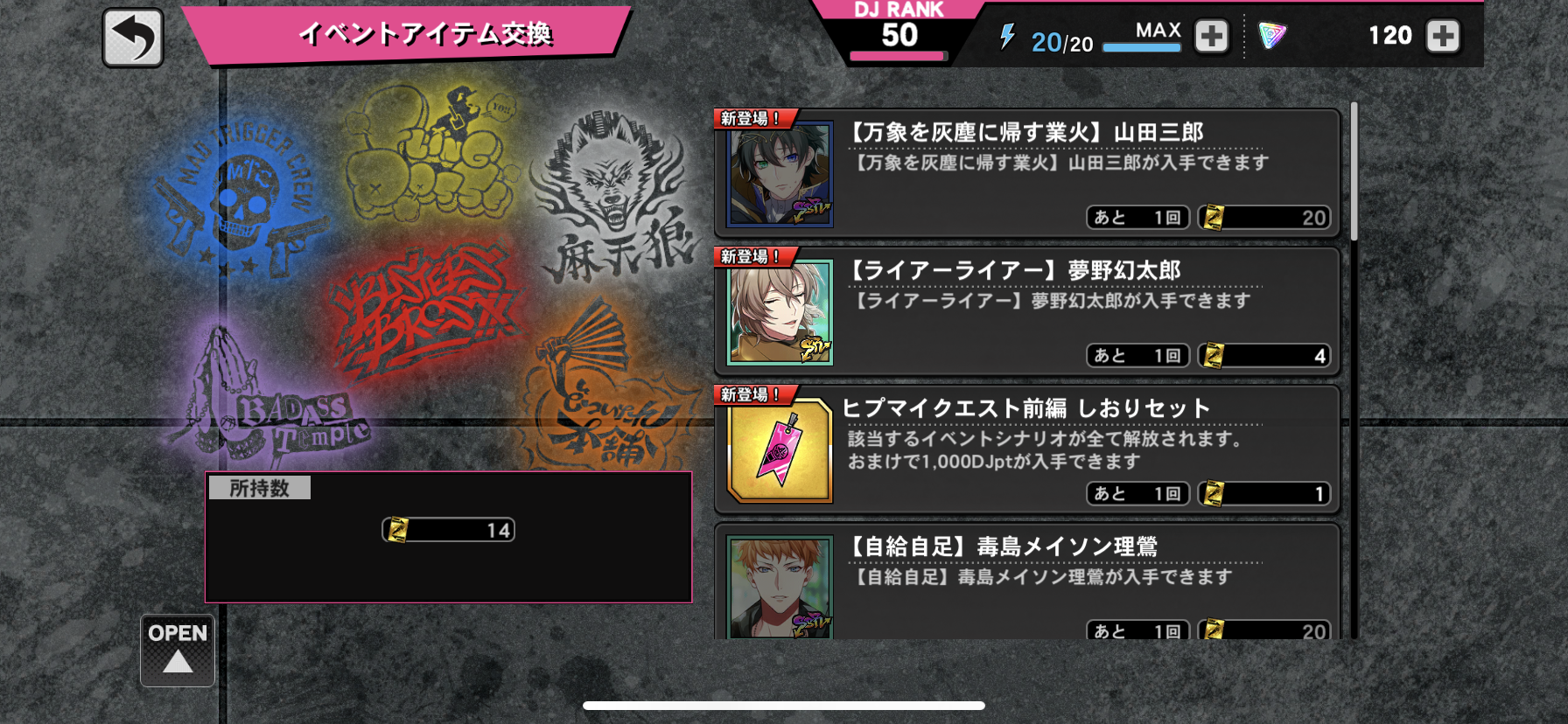 ヒプノシスマイク ヒプマイarb でナゴヤの新イベントスタート 壁紙キャンペーンも ヒプマイまとめディビジョン ヒプノシスマイク ヒプノシスマイク ヒプマイarb でナゴヤの新イベントスタート 壁紙キャンペーンも ヒプマイまとめディビジョン ヒプノシスマイク