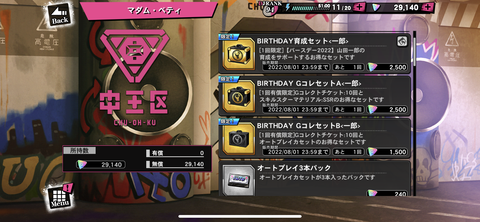 A8F29952-9002-4B65-881D-F17441FB88B6