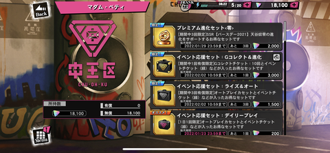 C106D136-20BB-4865-A6C0-800629C972B6