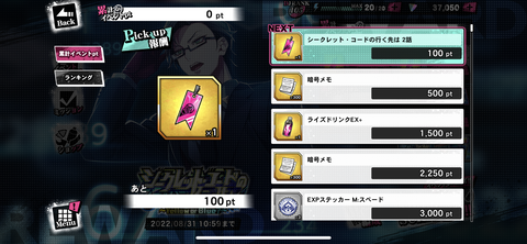 184BBA48-4A84-4DBF-B5B2-F037119F81C3