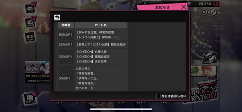 44967735-E2C3-445A-B443-1744739B698A