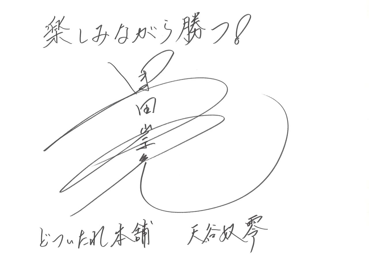 ヒプノシスマイク オオサカ イケブクロ声優の2ndd R Bに向けての手書きメッセージ公開 ヒプマイまとめディビジョン ヒプノシスマイク ヒプノシスマイク オオサカ イケブクロ声優の2ndd R Bに向けての手書きメッセージ公開 ヒプマイまとめディビジョン ヒプノシスマイク