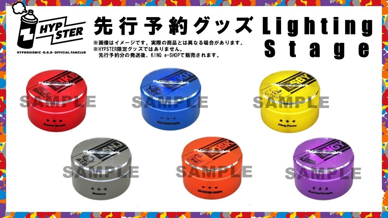 ヒプノシスマイク】HYPSTERの新グッズ登場！ワイヤレスイヤホンなど 