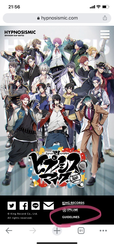 ヒプノシスマイク ヒプマイの公式サイトが地味に更新 二次創作のガイドライン公開など ヒプマイまとめディビジョン ヒプノシスマイク