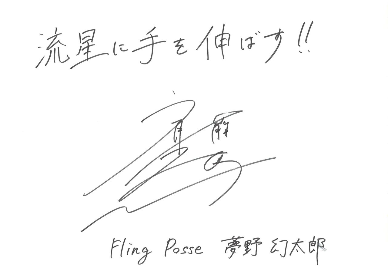 ヒプノシスマイク シブヤ声優とヨコハマ声優の手書きメッセージ公開 ヒプマイまとめディビジョン ヒプノシスマイク ヒプノシスマイク シブヤ声優とヨコハマ声優の手書きメッセージ公開 ヒプマイまとめディビジョン ヒプノシスマイク